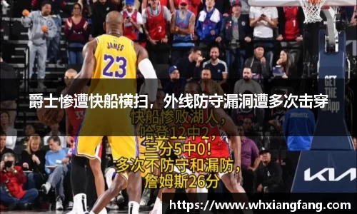 完美体育在线入口官网