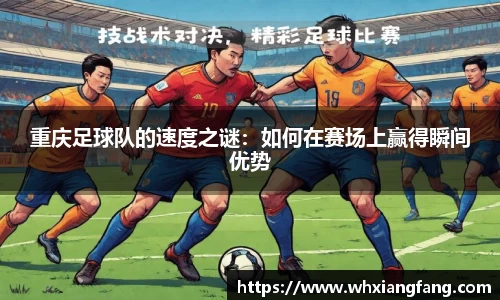 完美体育app下载安装