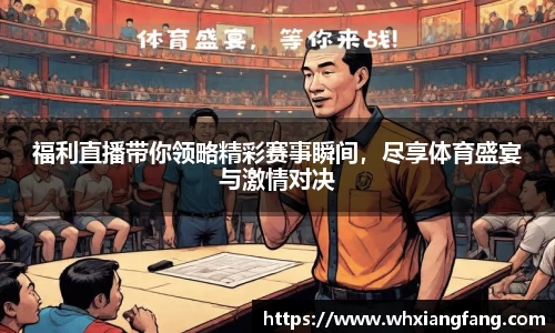 完美体育app下载安装