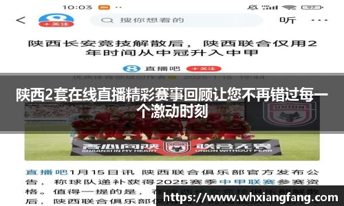 完美体育在线入口官网
