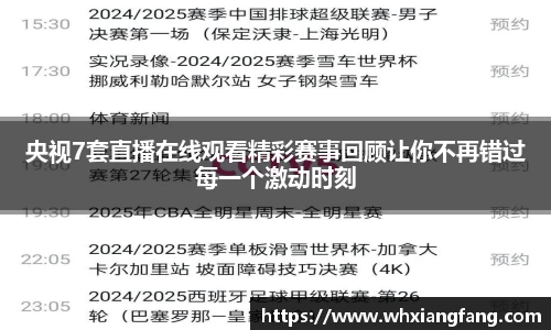 完美体育官网