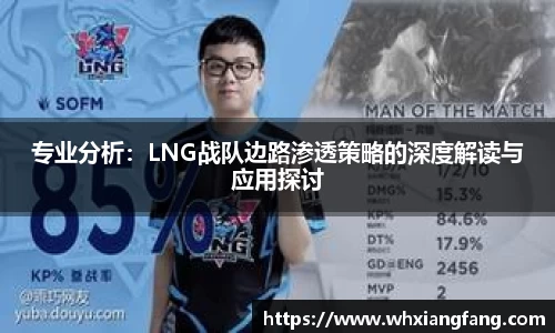 完美体育在线入口官网