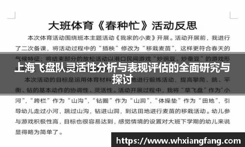 完美体育app下载安装