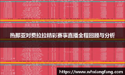 完美体育在线入口官网