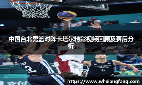 完美体育在线入口官网