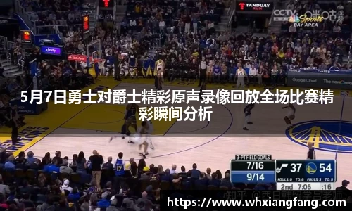 完美体育在线入口官网