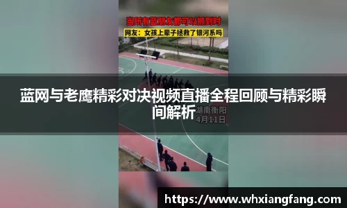 完美体育app下载安装