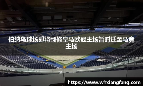 完美体育