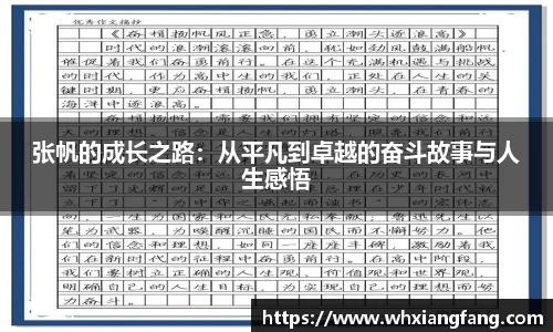 完美体育