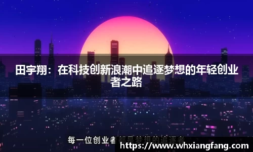 完美体育app下载安装