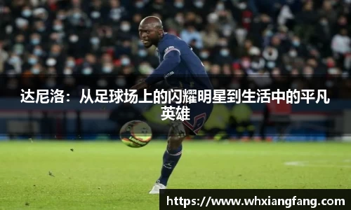 完美体育app下载安装