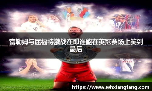 完美体育在线入口官网